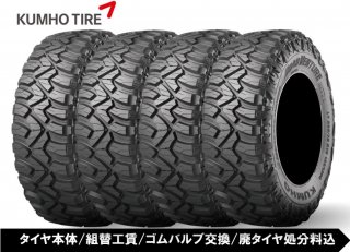 285/70R17 121/118Q KUMHO ROADVENTURE MT71 4ܥå ع/Хָ/ѥʬ