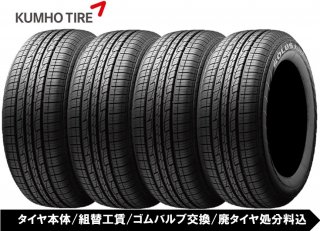 265/50R20 KUMHO SOULS KL21 4ܥå ع/Хָ/ѥʬ