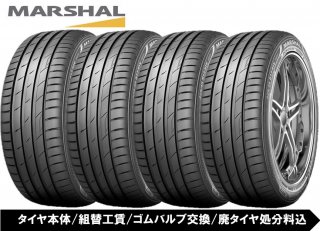 245/35R20 KUMHO MARSHAL MU12 4ܥå ع/Хָ/ѥʬ