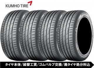 315/30R22 KUMHO ECSTA PS71 4ܥå ع/Хָ/ѥʬ