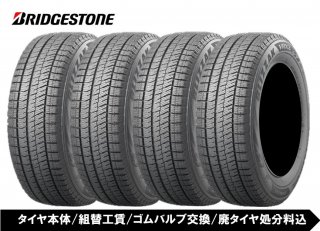 205/55R17 BRIDGESTONE BLIZZAK VRX2 4ܥå ع/Хָ/ѥʬ