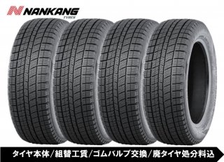 145/80R13 NANKANG AW-1 4ܥå ع/Хָ/ѥʬ