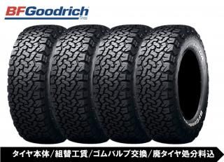 33x12.5R15 BF Goodrich ALL-Terrain T/A KO2 4ܥå ع/Хָ/ѥʬ