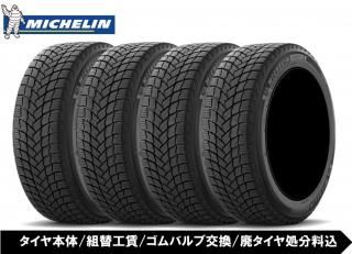 275/35R20 MICHELIN X-ICE SNOW 4ܥå ع/Хָ/ѥʬ