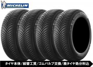 245/40R21 MICHELIN CROSSCLIMATE2 륷 4ܥå ع/Хָ/ѥʬ