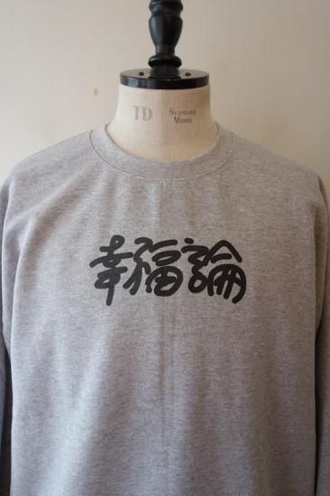 COTTON PAN | 幸福論 - アンリアル リアル クローズ