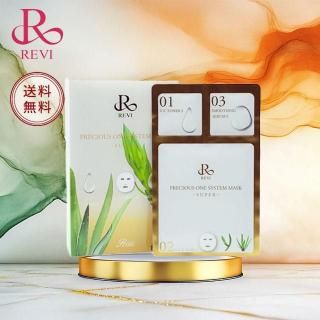 REVI プレシャスワンシステムマスクS (1箱10枚入り) - REVI OFFICIAL