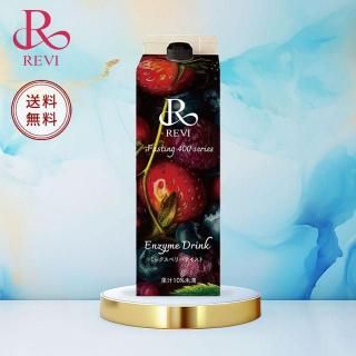 エンザイムシリーズ - REVI OFFICIAL SHOP - ルヴィ公式通販 【全品