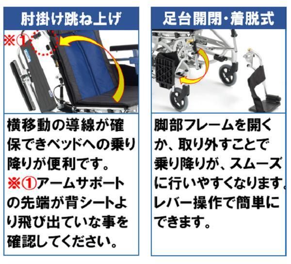 車椅子 軽量 コンパクト 介助式 ティルト＆リクライニング機構 BAL-12✨ 車椅子 軽量 コンパクト BAL-12 リクライニング ティルト 車いす