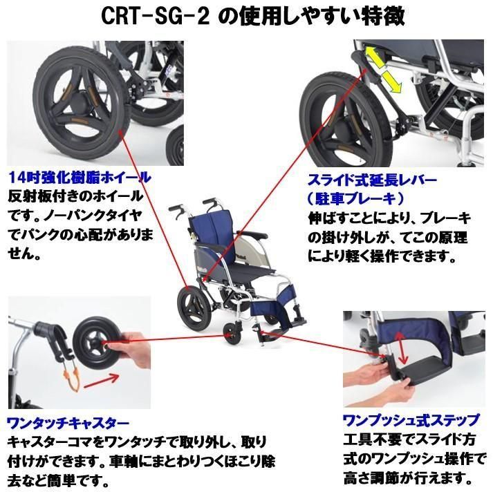 エムズハウス 車椅子 | 折りたたみ 軽量 介助型- エムズハウス