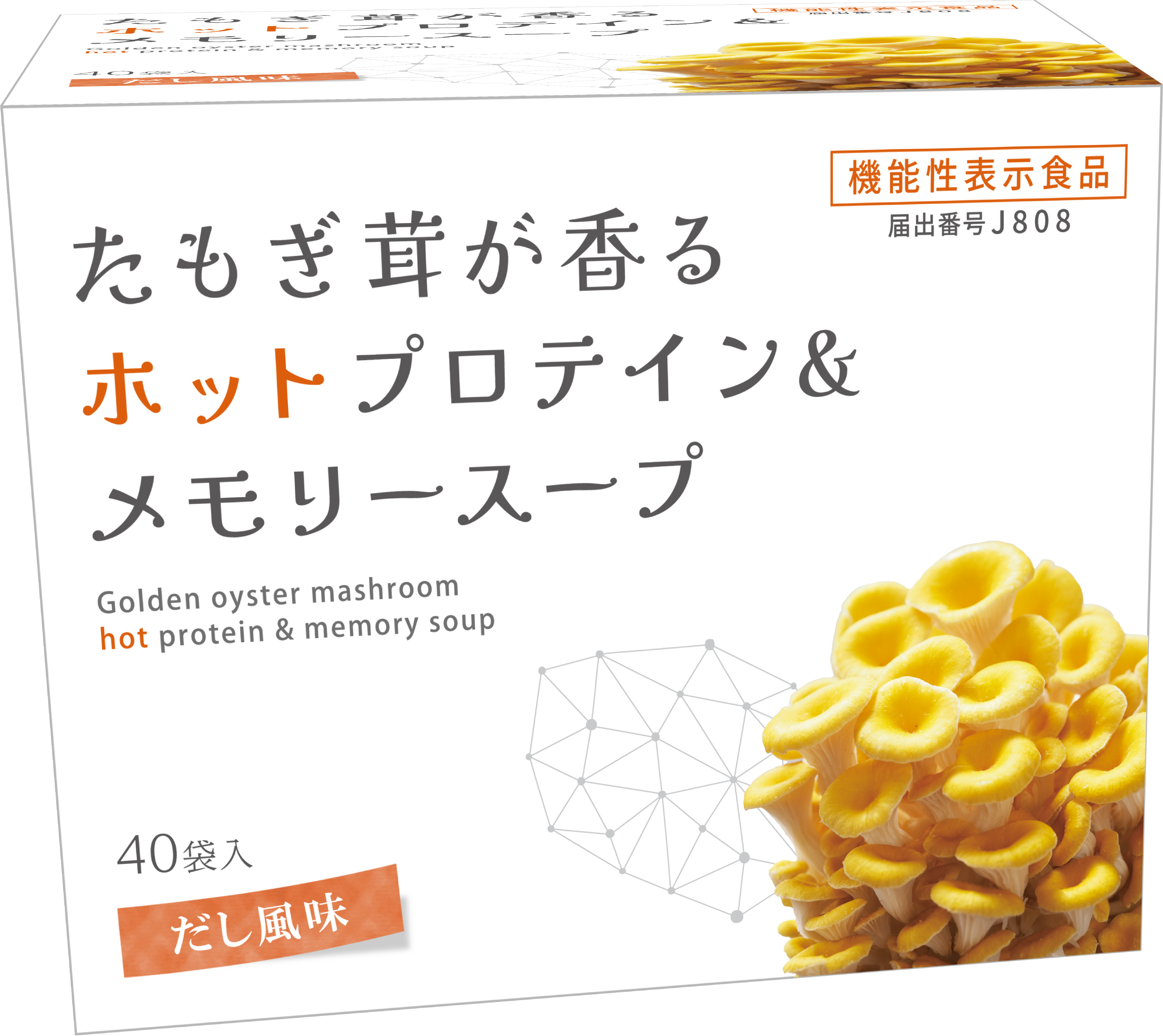 ⤮ۥåȥץƥ꡼