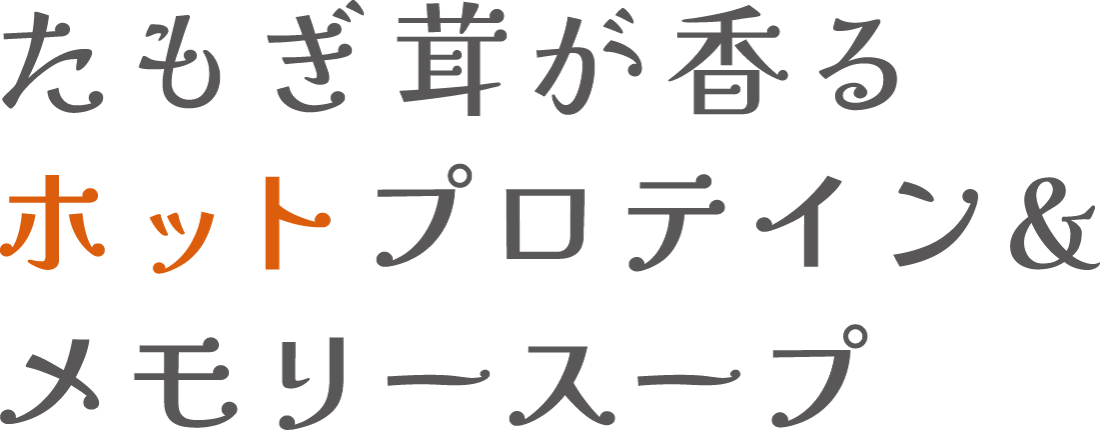 ⤮ۥåȥץƥ꡼
