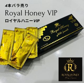 ブラックホースゴールド 4本 ロイヤルハニーvip けす