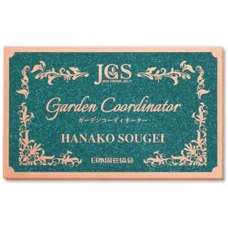 修了生限定商品 - 日本カタログショッピング（日本園芸協会