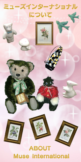 ABOUT Muse International