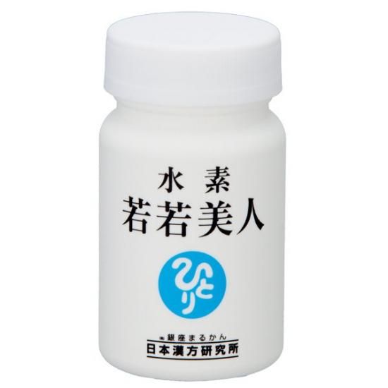【9袋】青汁酢 銀座まるかん 日本漢方研究所 9袋】青汁酢 銀座まるかん 日本漢方研究所