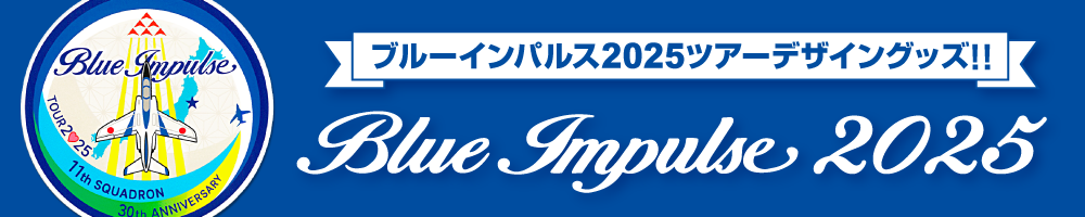 ֥롼ѥ륹2025ĥǥ󥰥å