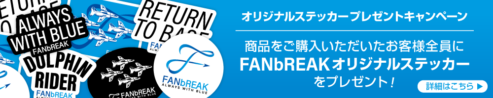 FANbREAK ꥸʥ륹ƥå!!