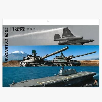 海上自衛隊　てぬぐい　三枚 楽天市場】自衛隊 グッズ あわじ 掃海艦 MSO-304 掃海艇 海自
