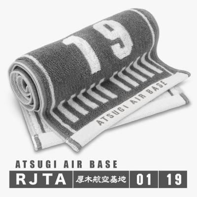 海上自衛隊　てぬぐい　三枚 手ぬぐい【呉所属艦艇】