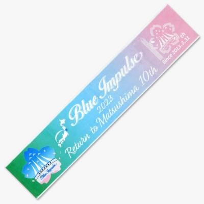 ブルーインパルス　ミニ畳　こいのぼり ブルーインパルス グッズ - FANbREAK（ファンブレイク）｜ブルー