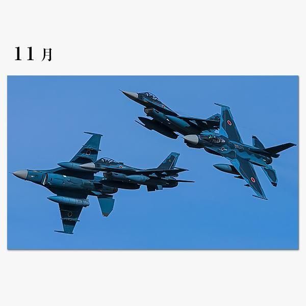 Ҷե ҶҶ ɳݤ 2026ǯ ̲012