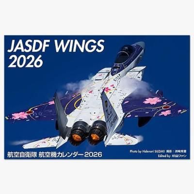 ブルー・インパルス　3枚 20419-57-