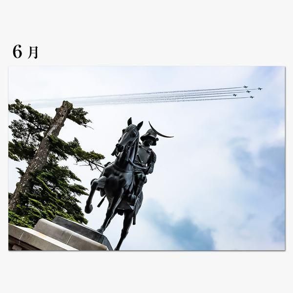 Ҷե ֥롼ѥ륹 ɳݤ 2026ǯ ̲08