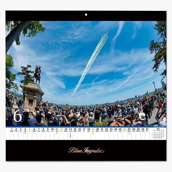 ブルーインパルス 壁掛けカレンダー ＜2026年＞