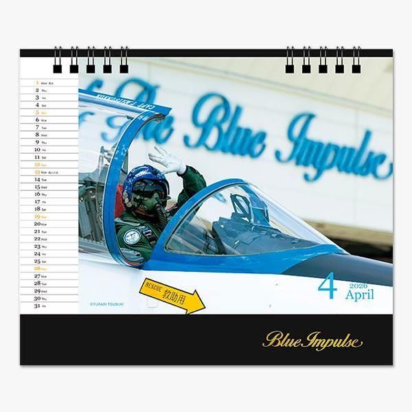 ブルーインパルス 卓上カレンダー ＜2026年＞