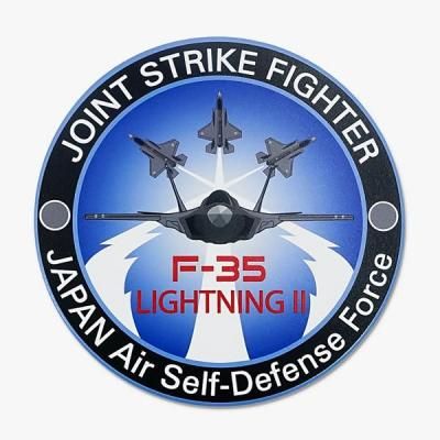 非売品 令和7年度 三沢基地航空祭 タオル 未使用 非売品 令和7