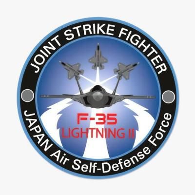 三沢基地航空祭 2025 - FANbREAK（ファンブレイク）