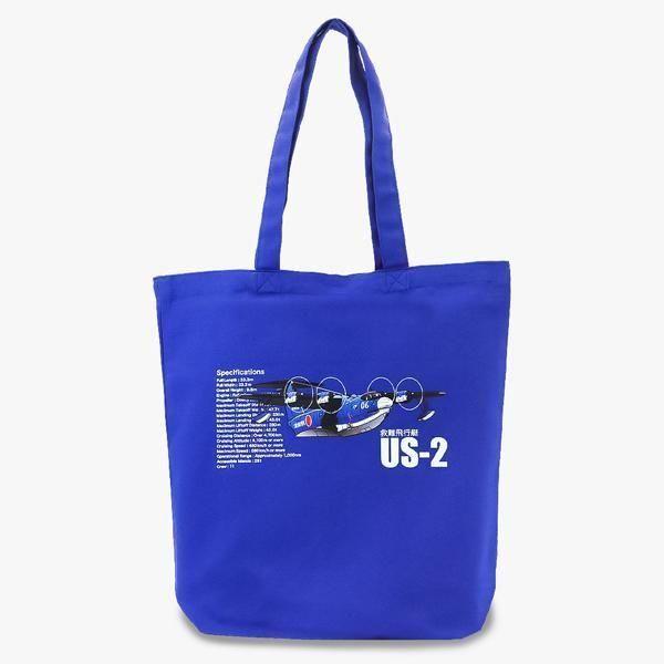  US-2 ȡȥХåʥ֥롼