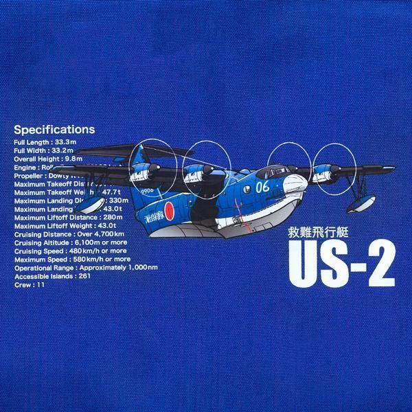  US-2 ȡȥХåʥ֥롼 ̲02