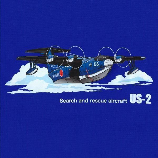  US-2 Tġʥ֥롼 ̲02