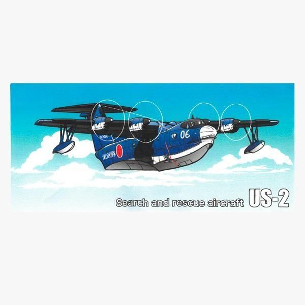  US-2 Tġʥۥ磻ȡ ̲02