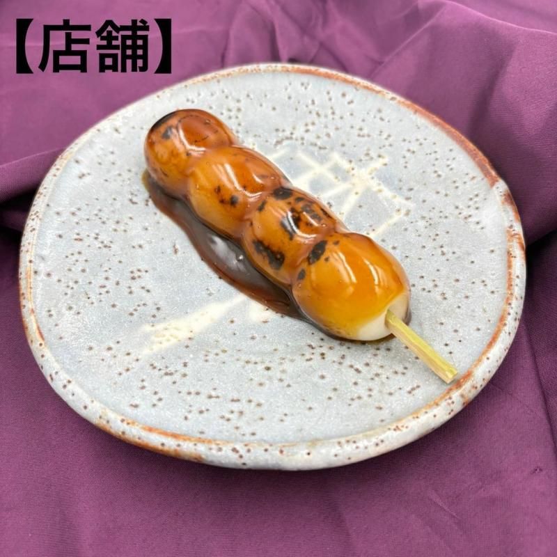 Źޡۤߤ餷Ļ