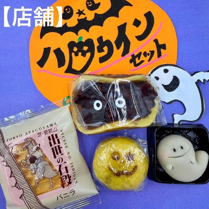 Źޡۥϥ󥻥å