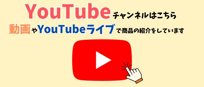 YouTube饤