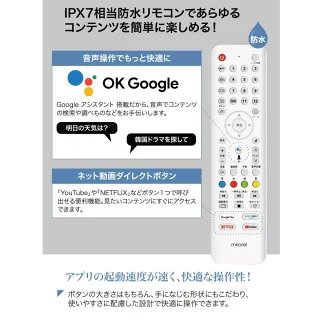 mirarel Ἴƥ Android TV ɥ 16V 16MBTW ߥ ͥåư