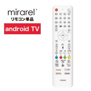 ⥳ ñʡ Ἴƥ mirarel 16MBTW androidTV