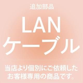 LAN֥Źѡ