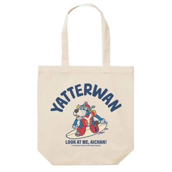 激レア‼️鉄腕アトムメガトート❤️ 激レア‼️鉄腕アトムメガトート❤️