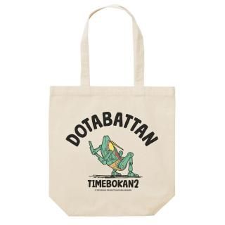 �������゙����゙�å��� �ȡ��ȥХå�