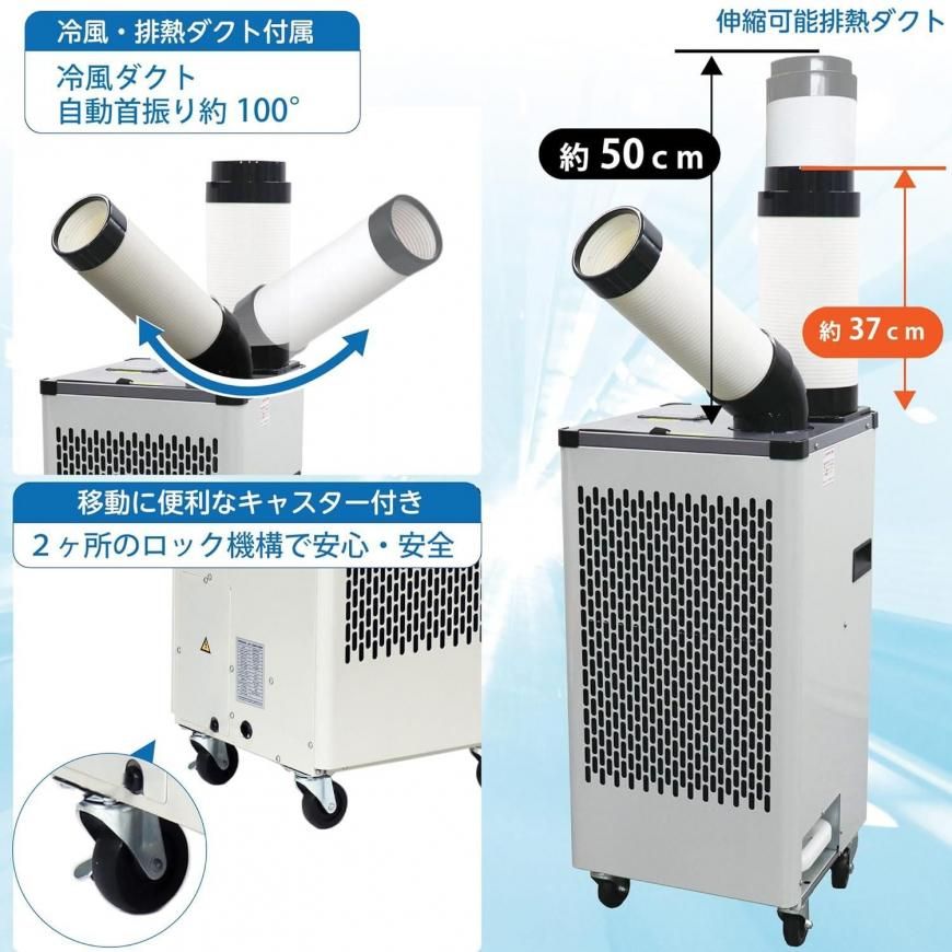 自動首振ｽﾎﾟｯﾄｸｰﾗｰ KES252AAB - プロ用工具なら WORKS TOOL
