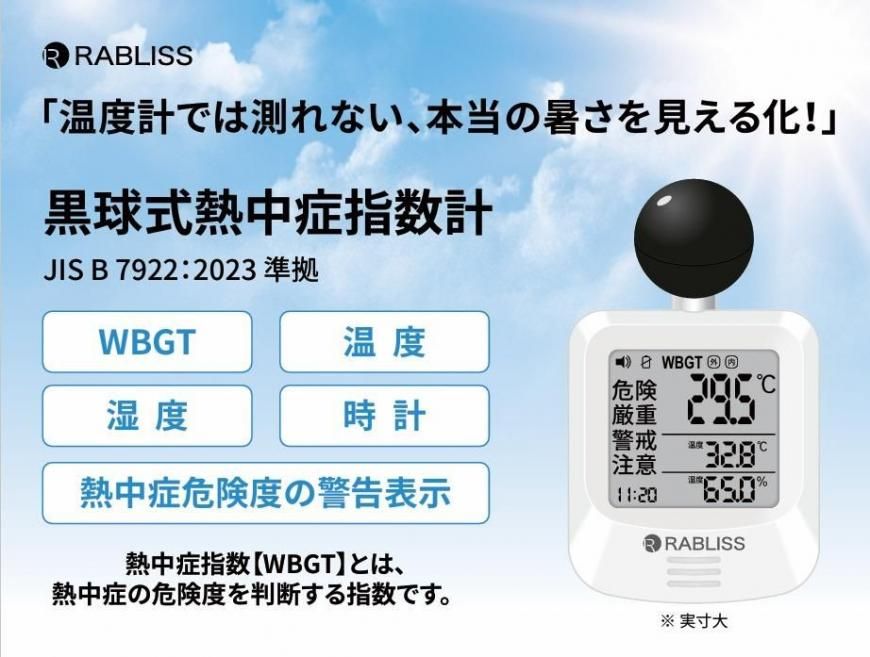 最終値下げ　Ｔ　ラリマー 球体 約5.2cm 鑑別書付き ラリマー ルース/Larimar 鑑別書付 愛と平和の石【最高級】