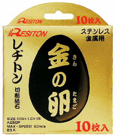  ƥ쥹°  105mm15mm1Ȣ(10