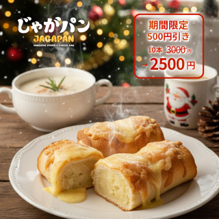 ڴָ500OFF̾Źƽ 㤬ѥ10ܥåȡ̳ƻ㤬<img class='new_mark_img2' src='https://img.shop-pro.jp/img/new/icons14.gif' style='border:none;display:inline;margin:0px;padding:0px;width:auto;' />