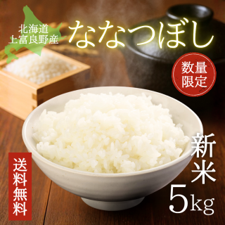 <img class='new_mark_img1' src='https://img.shop-pro.jp/img/new/icons25.gif' style='border:none;display:inline;margin:0px;padding:0px;width:auto;' />ڿơۿ͵֥ ̳ƻʤʤĤܤ 5kg