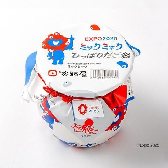 大阪 万博 ミャクミャク 淡路屋 ひっぱりだこ飯 たこつぼ 食器　容器のみ4個 大阪 万博 ミャクミャク 淡路屋 ひっぱりだこ飯 容器 たこつぼ